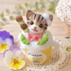 こどもの日 鯉のぼりわんこ｜ダックス ☆端午の節句 羊毛フェルト 犬