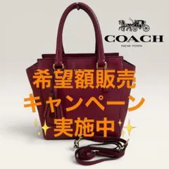 COACH バーガンディ ショルダーバッグ 2026年最新】コーチバーガンディの人気アイテム - メルカリ