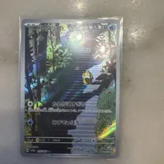 コダック AR スカーレット&バイオレット 強化拡張パック ポケモンカード15…のサムネイル
