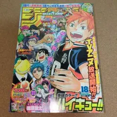ジャンコミscoop vol52 カグラバチ 1巻初版付属品 - メルカリ