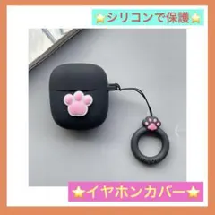 ⭐️ラスト1個⭐️ イヤホンカバー 柔軟性 シリコン素材 ヘッドホン 猫 ストラップ