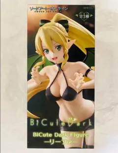 ソードアート・オンライン BiCute Dark Figureーリーファー