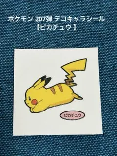 ★様 リクエスト 2点 まとめ商品