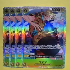 【4枚】サンジ （SR） ST29-004