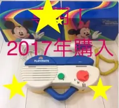 トークアロング 両面デジタル　トークアロングカード　2017年　DWE