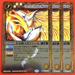 2026年最新】大天使ミカファールの人気アイテム - メルカリ