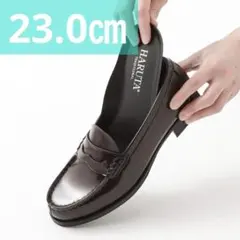 23.0㎝ HARUTA ハルタ コインローファー 45140 ジャマイカ