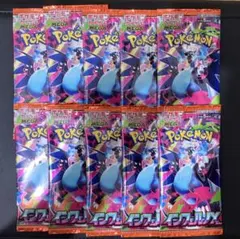 2026年最新】インフェルノx ボックス 未開封の人気アイテム - メルカリ