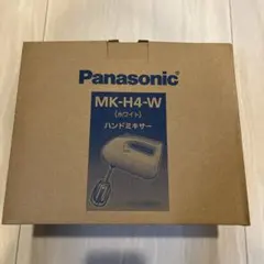 【外箱欠品・展示未使用品】パナソニック ハンドミキサー 泡立て器 MK-H4-W パナソニック ハンドミキサー MK-H4をレビュー！クチコミ・評判