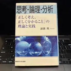 Item thumbnail for item b2b9d08b-7fbf-477a-a089-4944437202dc