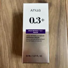 【新品未開封】 アヌアレチノール0.3ナイアシンリニューイングセラム 30ml