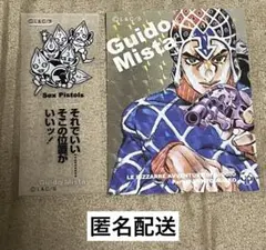 ジョジョ リアルペイントシート ドッピオ - メルカリ