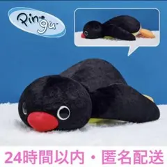 ピングー 特大サイズ ふわふわのんびりぬいぐるみのサムネイル