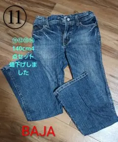デニム・パンツ トレーナーセット