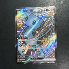 ポケモンカード ミュウex SSR sv4a 327 190 - メルカリ