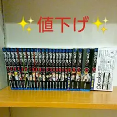 鬼滅の刃 漫画1～23巻 (20.21特装版 22.23同梱版)