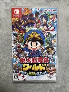 【美品】桃太郎電鉄ワールド ～地球は希望でまわってる！～ Nintendoのサムネイル
