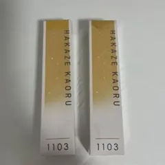 羽風薫　香水　オードパルファム 3次分】あんさんぶるスターズ！！ ロールオンフレグランス