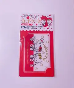 サンリオ♡カードケース【ハローキティ】