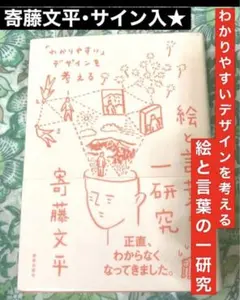 2026年最新】iKON サインの人気アイテム - メルカリ