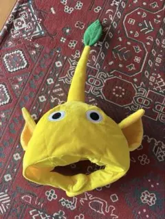 黄ピクミン　なりきり帽　キャラクター帽子