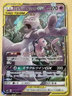 よっぴ様 リクエスト 2点 まとめ商品