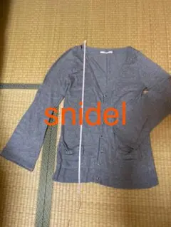 snidel ロングカーディガン