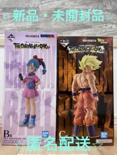 ドラゴンボール MASTERLISE ブルマ、超サイヤ人悟空 ほかおまけあり