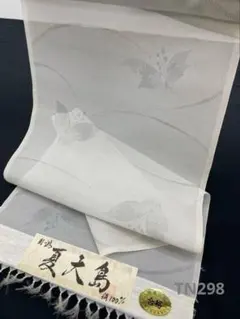 新品】誉田屋源兵衛 浴衣反物 月照乱華 綿 グレー 04272 - メルカリ