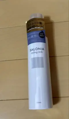 新品未使用　SALONIA styling milk 120mのサムネイル