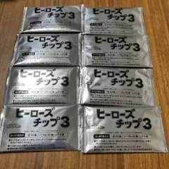 ヒーローズチップ3 未開封カード8枚