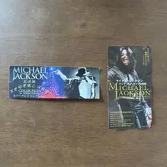 2025年最新】マイケルジャクソン チケットの人気アイテム - メルカリ