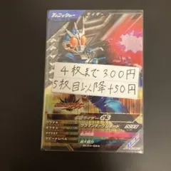 yoyoyo17様 リクエスト 4点 まとめ商品