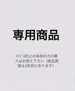 2025年最新】常闇トワ缶バッジの人気アイテム - メルカリ