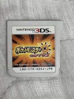 ポケットモンスター ウルトラサン（Nintendo 3DSソフト）
