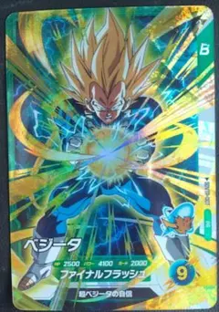ドラゴンボールスーパーダイバーズSDVTP-007ベジータパラレル ②