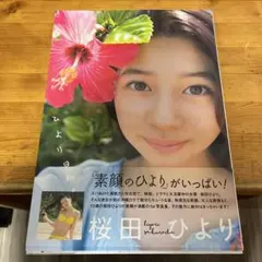 Item thumbnail for item 9f33b1e9-ed99-419a-b3d9-8b6259af226d