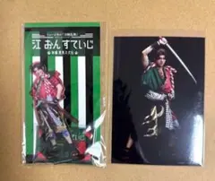 刀ミュ 江おん 里見八犬伝 犬山道節 豊前江 立花裕大 アクスタ ブロマイド