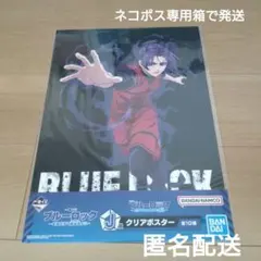 一番くじブルーロック　クリアポスター　御影玲王