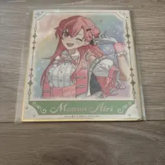 プロセカ　感謝祭　色紙　桃井愛莉