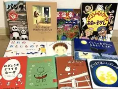 絵本 まとめ売り 41冊セット 児童書 読み聞かせ 国内人気絵本作家の本 絵本 まとめ売り 41冊セット 児童書 読み聞かせ 国内人気絵本作家の本