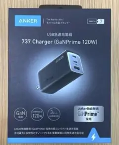【新品】Anker737Charger GaNPrime120W