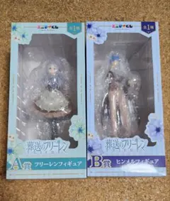 激安❕ 葬送のフリーレン エニマイくじフィギュアセット売り&おまけ付き