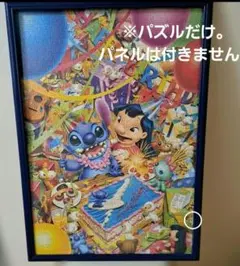 クレムランド ドンキーコング2 ディクシー&ディディー ラージ 500