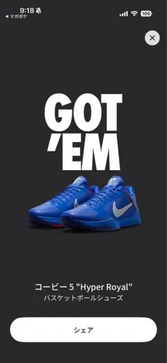 d*9様 Nike コービー 5 プロトロ Hyper Royal - メルカリ
