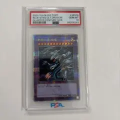 お*し様 (極美品) 青眼の究極竜 25th クオシク psa10 - メルカリ