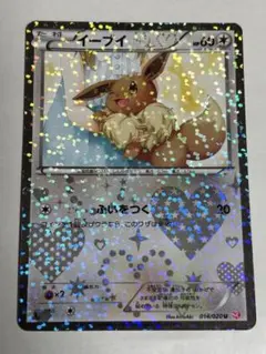 イーブイ U BW SC 014/020 シャイニーコレクション - メルカリ