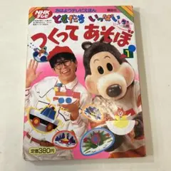 へーい！ブンブー 児童書 学研ひとりよみ名作 - メルカリ