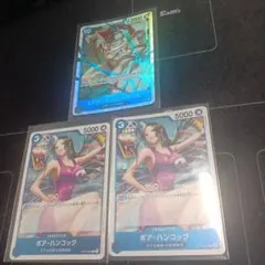 ボア　ハンコック エドワード・ニューゲート