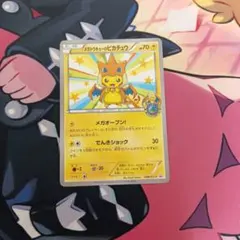 ポケモンカード ピカチュウ プロモ まとめ売り メガトウキョー 名探偵